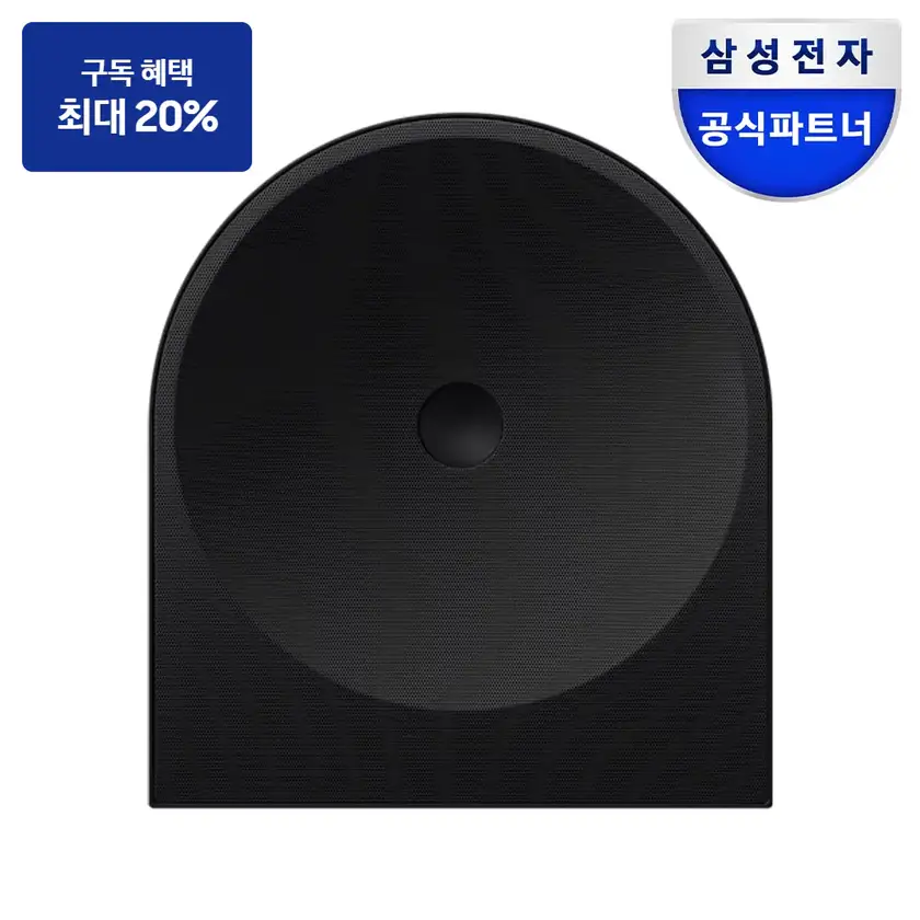 최대 혜택은 가입 조건에 따라 다르며, 구독료 지원은 대상 모델 최장 약정 기준 상당 멤버십포인트입니다. HW-LS50H/KR 삼성 뮤직 스튜디오 5 LS50H TV 상품 이미지