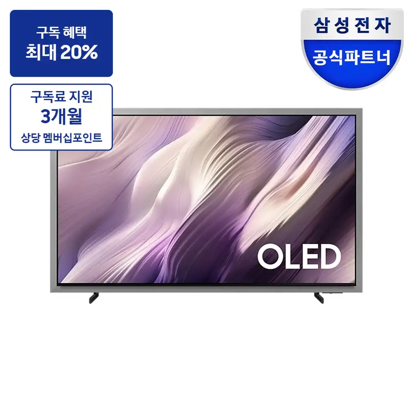 KQ77SH95AFXKR 삼성 2026 OLED SH95 (195cm) 스탠드 TV 상품 이미지
