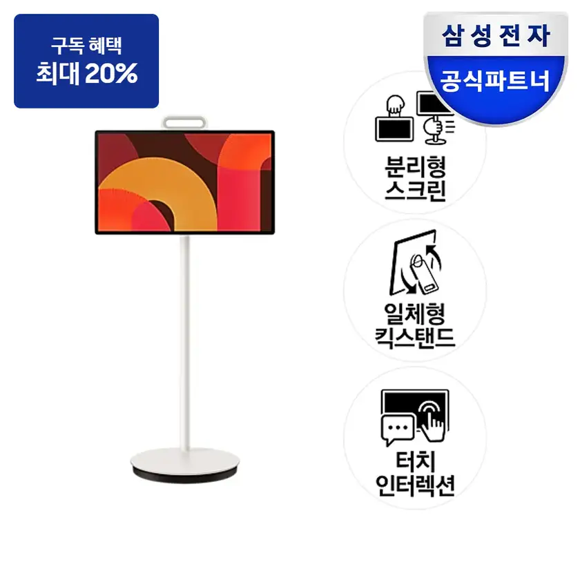 KU27LSFM7AXXKR 삼성 2025 The Movingstyle TV 상품 이미지