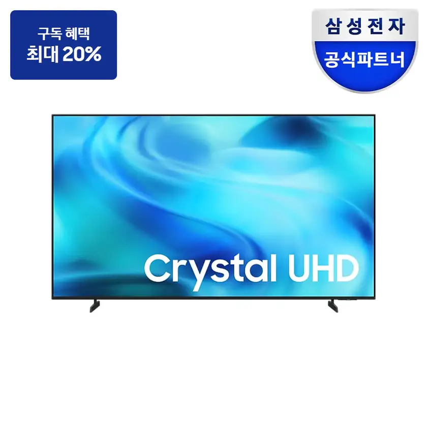 KU43UH8000FXKR 삼성 2026 Crystal UHD UH8000 (108cm) 스탠드 TV 상품 이미지